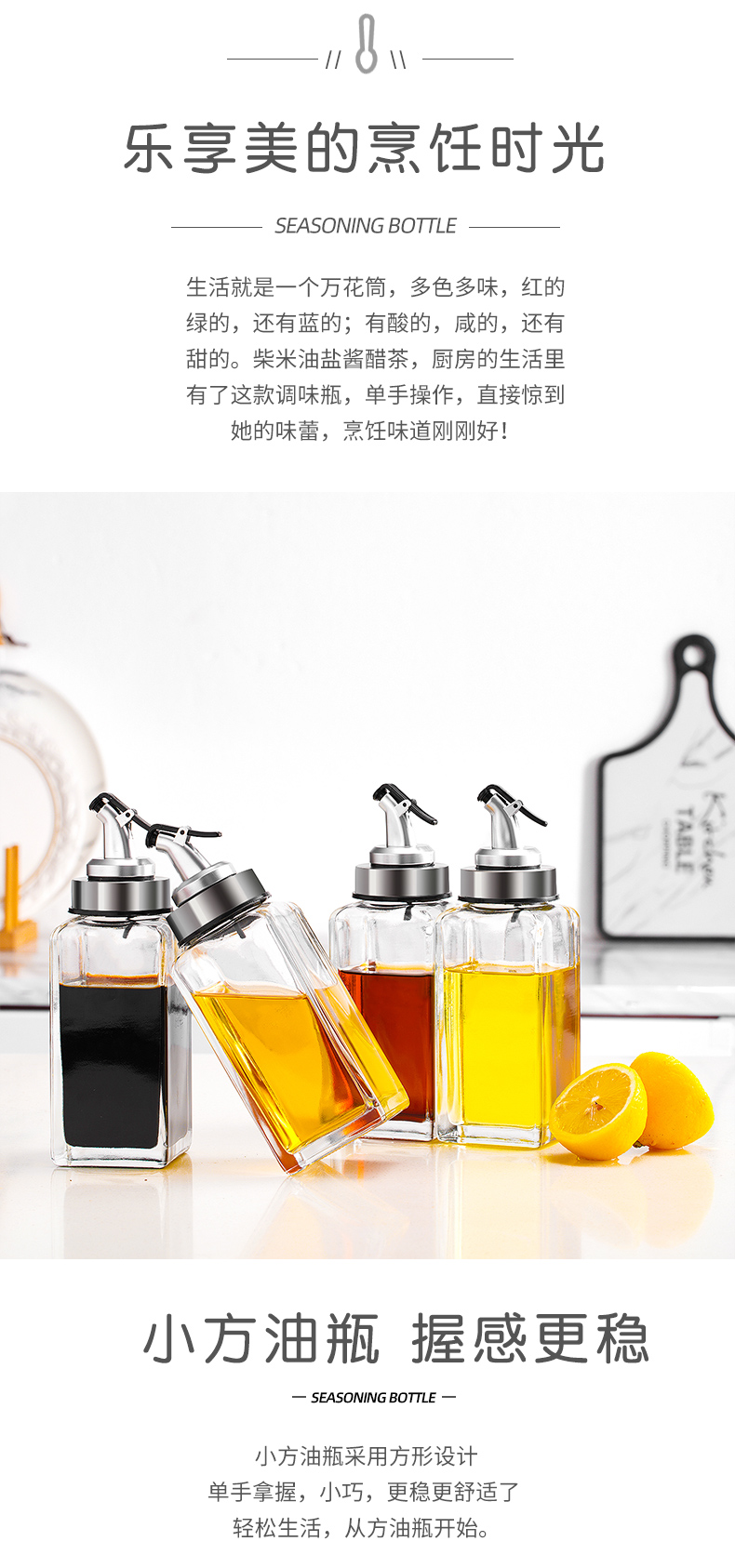 哲洋  家用厨房防漏油壶  500ml 图1