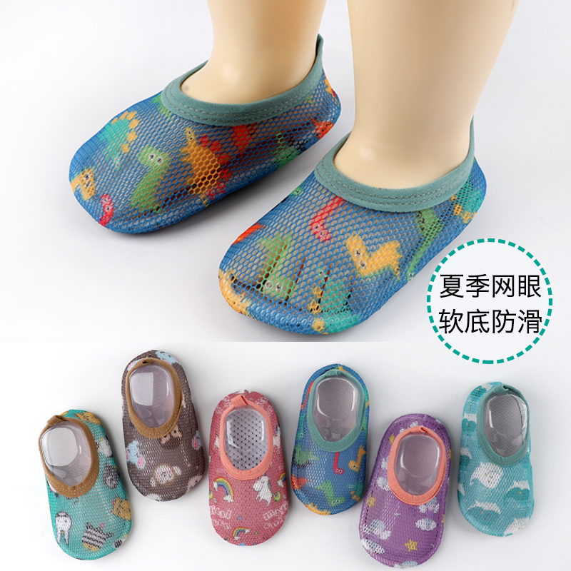 Children Flooring Socks Summer Thin mesh Baby baby Indoor socks Soft bottom non-slip male and female Children's walking shoes Sox