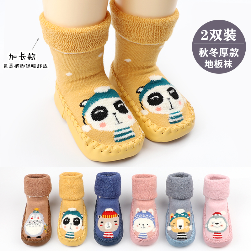 Child Flooring Socks Baby Shoes Socks Autumn Winter Thickening Non-slip Soft Bottom Baby School Step Indoor cooling thick bottom sock shoes