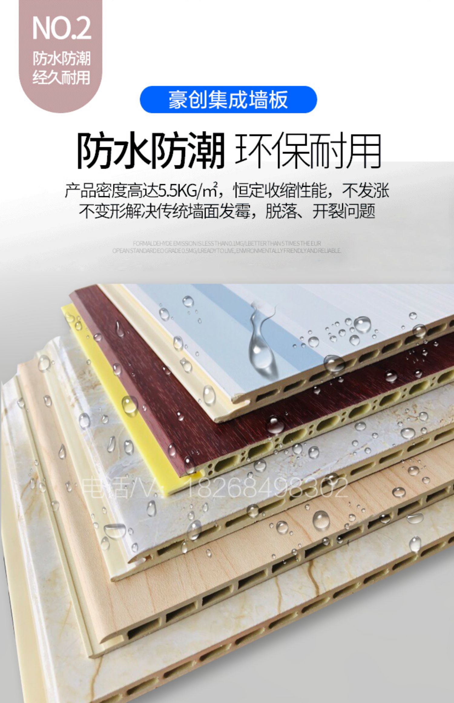 Bamboo wood fiber integrated wall panel fast installation whole house decoration background suspension ceiling PVC stone plastic gusset board wall panel manufacturers