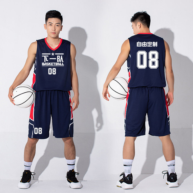 Basketball uniform suit men's custom printing sports training uniform game team uniform splicing student vest jersey ball uniform female