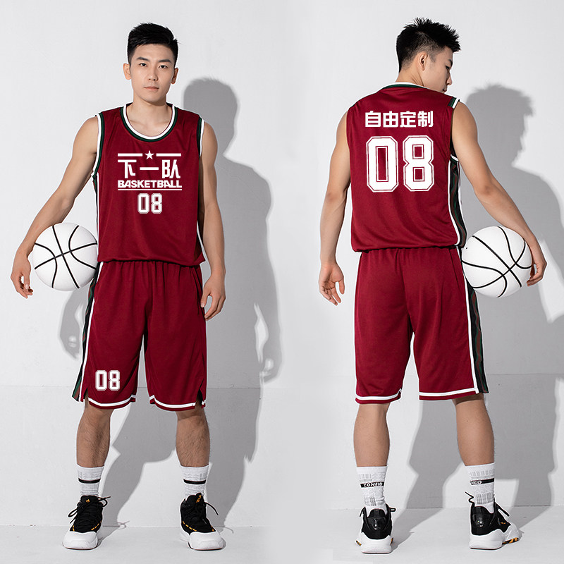 Basketball suit suit Men's and women's custom printed college student sports suit Training suit Basketball game uniform Jersey jersey jersey