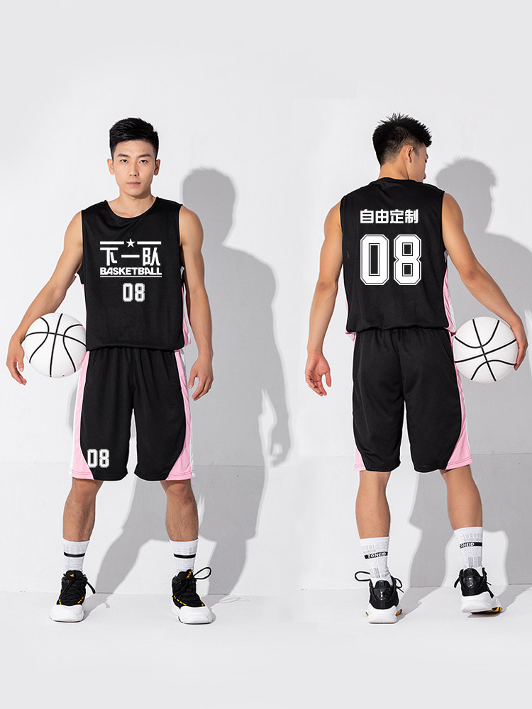 Basketball suit suit Male custom group purchase printed size game uniform Training suit Pink jersey Ball suit Basketball suit Female