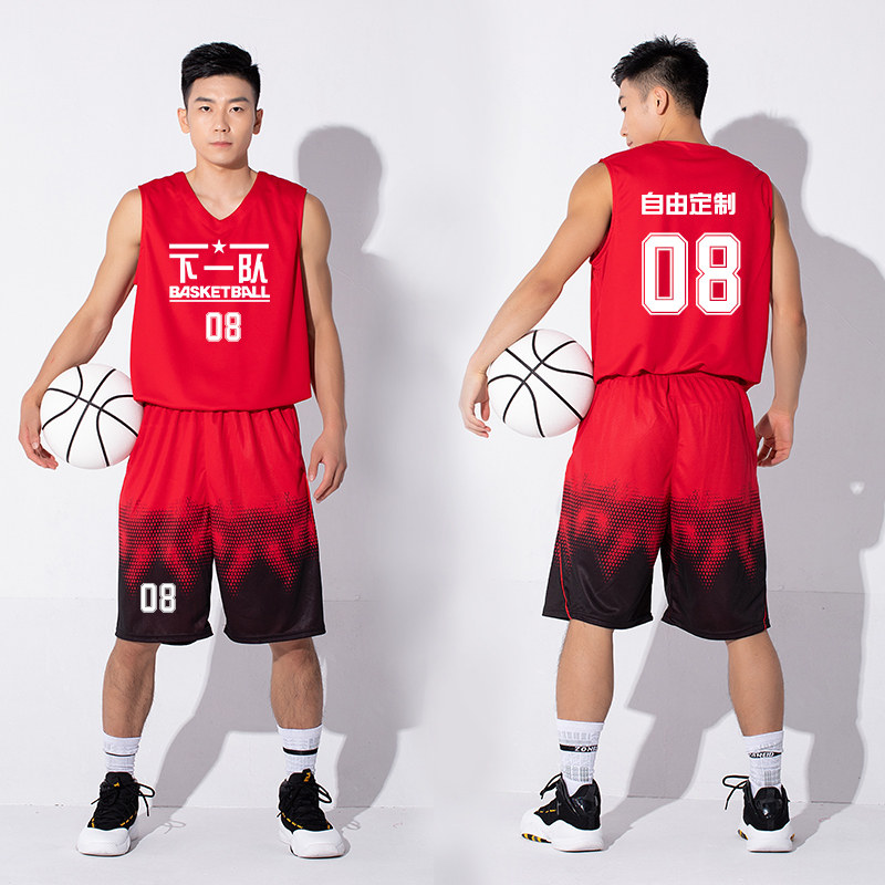Camouflage basketball uniforms suit boys and girls basketball uniforms custom college students training uniforms game uniforms jerseys jerseys - Taobao