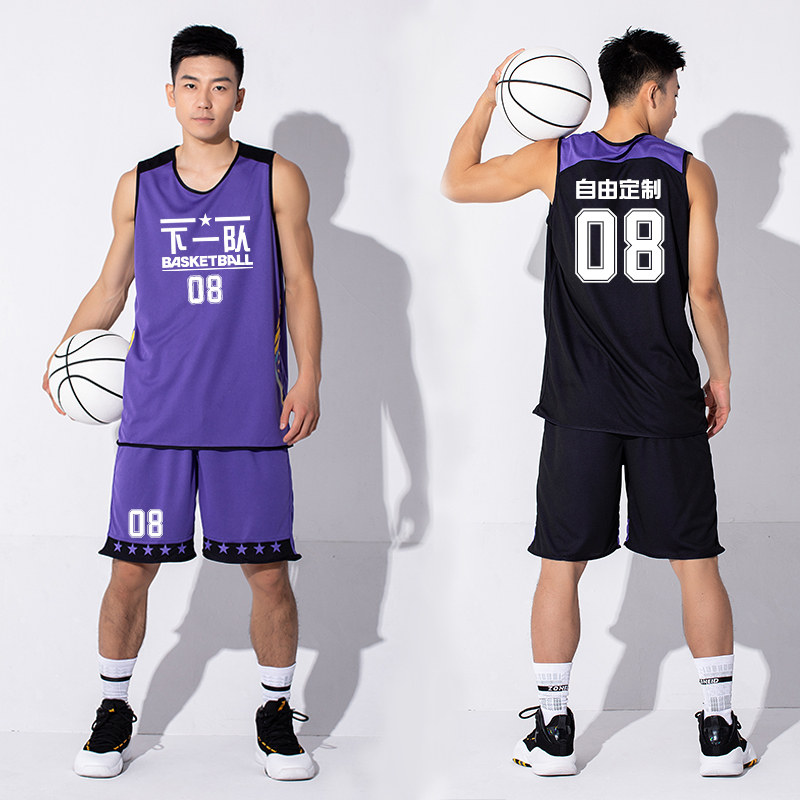 Double-sided wear basketball suit suit Men's and women's game training team uniform printed size vest jersey custom ball suit Basketball suit