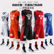 Basketball uniform mens and womens group purchase custom competition training suit tide vest team uniform printing blue uniform jersey Jersey uniform