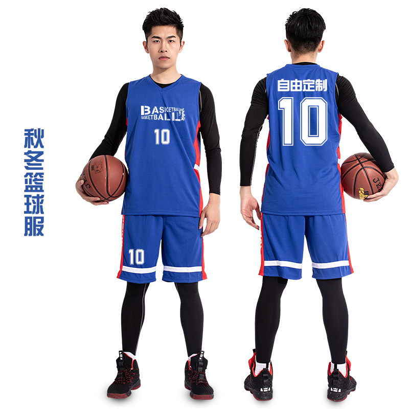 Basketball suit for men and women long sleeves autumn and winter custom team clothes basketball game training suit for children's shirt clothes