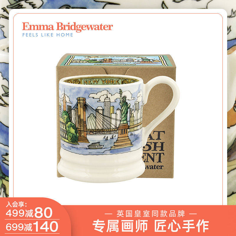Emma Bridgewater UK New York City Collection Remembrance of the Mark's Cup Water Cup Home Ceramic Mark Cup