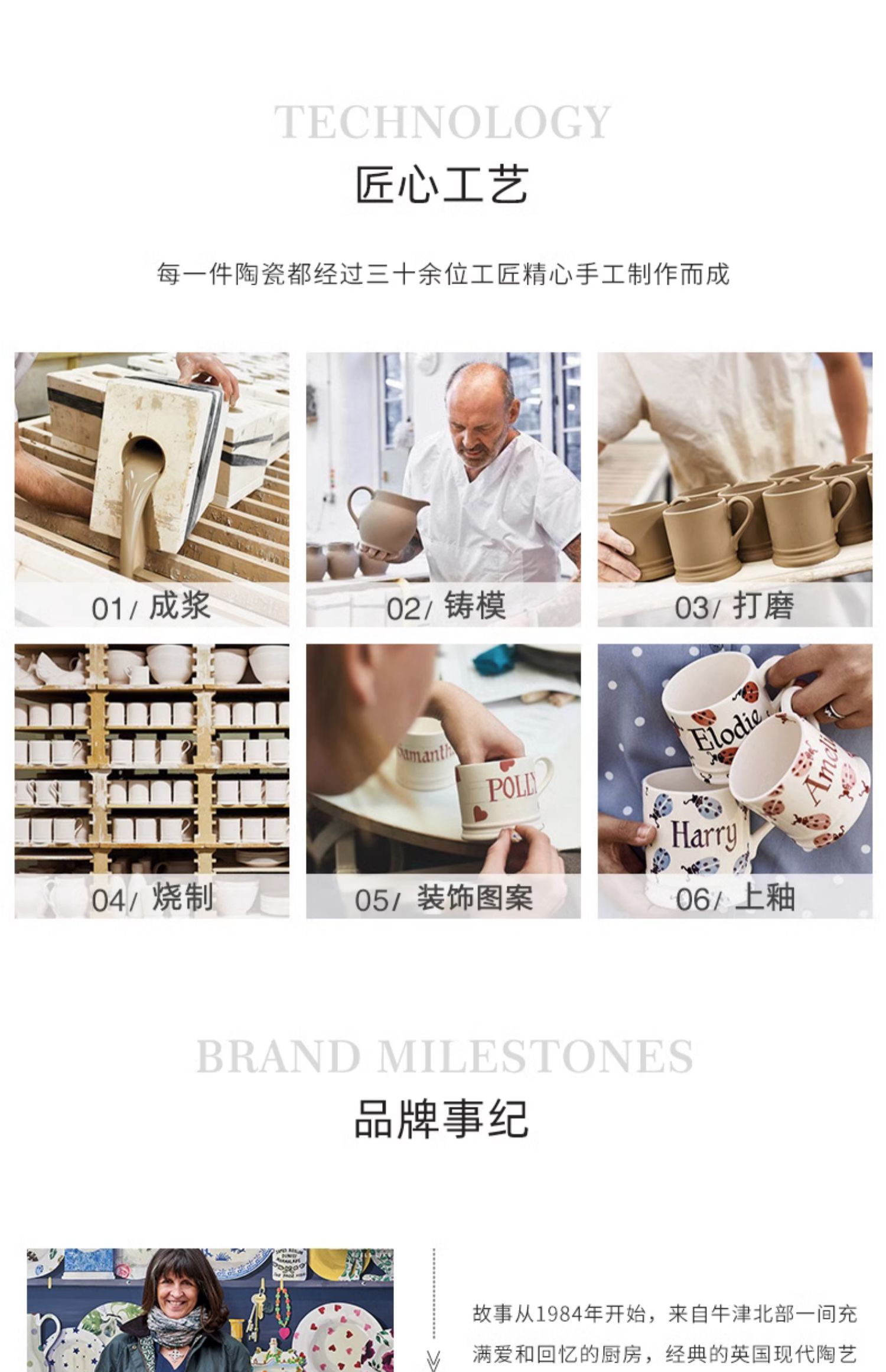 商品详情图