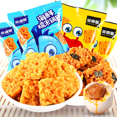 网红零食！金喜猫海鲜蟹香蛋黄锅巴500g