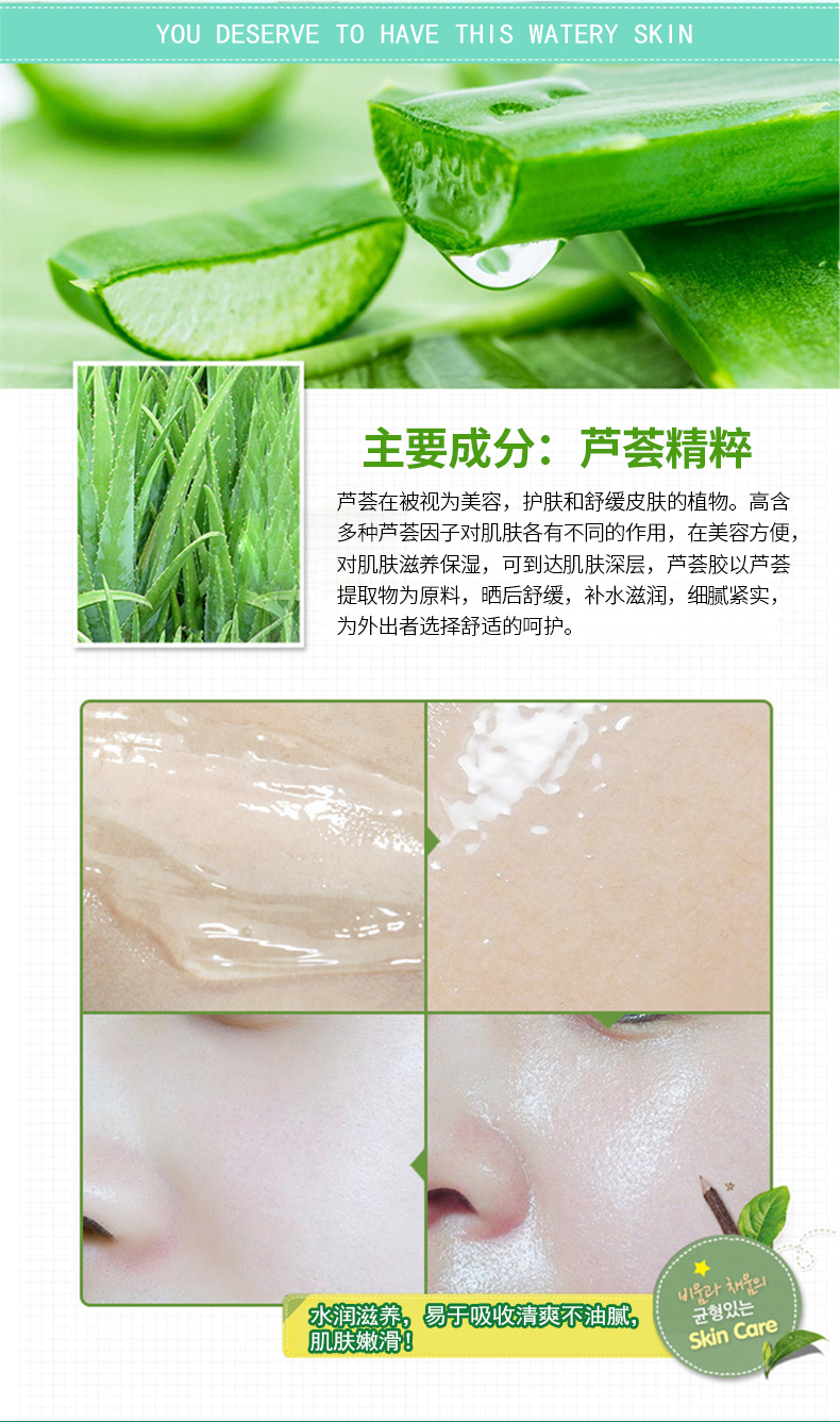 天猫超市 完美 芦荟胶 40g*2支 抗痘不留疤 图3