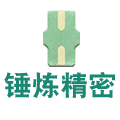 锤炼精密五金加工厂