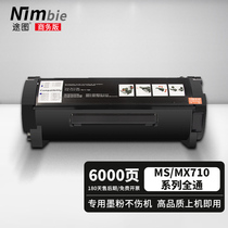 Map applicable to Lexmark MS711dn powder cartridge MS710de MS810dn MS811dn de toner cartridge MS811dtn MS812