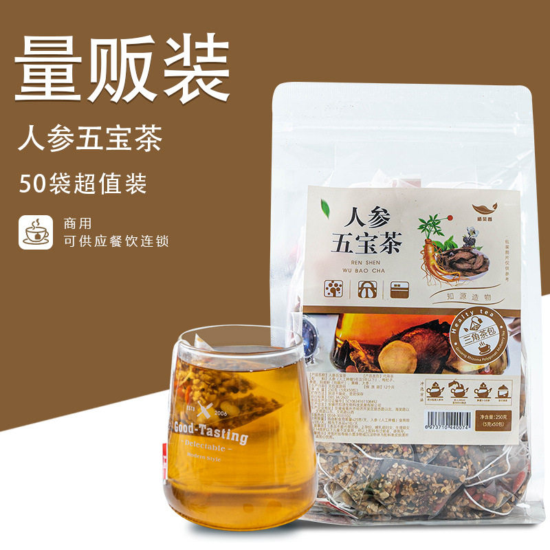 5 Bao Tea Man Raised Raw Tea 8 Bao Tea Ginseng Sealwort Medlar Tea Male Kidney Tea Stay Up Night Triangle Bag Flower Tea Bag