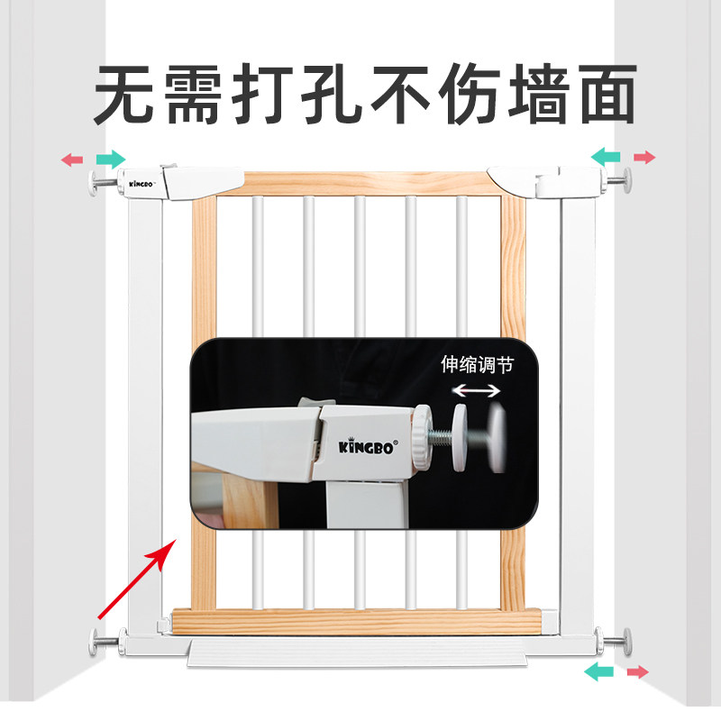 KINGBO设计款婴童安全门栏:守护宝宝的第一道防线,宝妈宝爸的安心之选!-门护栏-淘宝好物网