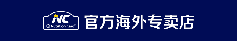 澳洲NC成人活益多益生菌30粒