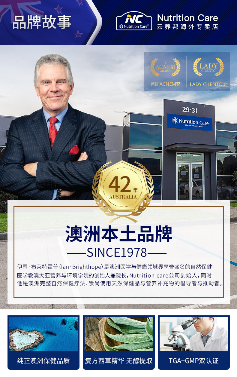 澳洲进口 Nutrition Care 西梅汁 500ml 清肠润肠排宿便 图14