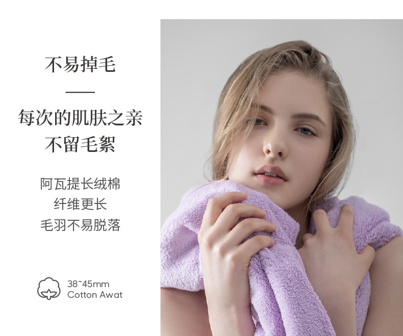小米最生活 100%阿瓦提长绒棉 高克重毛巾 2条 图5
