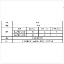 Handmade leather goods DIY punching tool tool steel diamond chopper tooth seam polish leather leather art tool diamond chopper tooth spacing