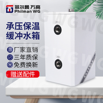 Pressure-bearing insulation 304 stainless steel central air conditioning energy storage air energy water cycle ground warm square buffer tank