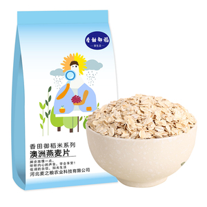 【可签到】欧洲无糖即食纯燕麦片480g