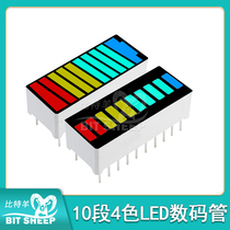 110 segments 4 colors 1 blue 4 green 3 yellow 2 red digital tube light bar LED color display module B10RYGB