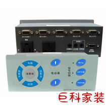 Central controller for teaching central control of projection multimedia control in electric teaching podium M2000