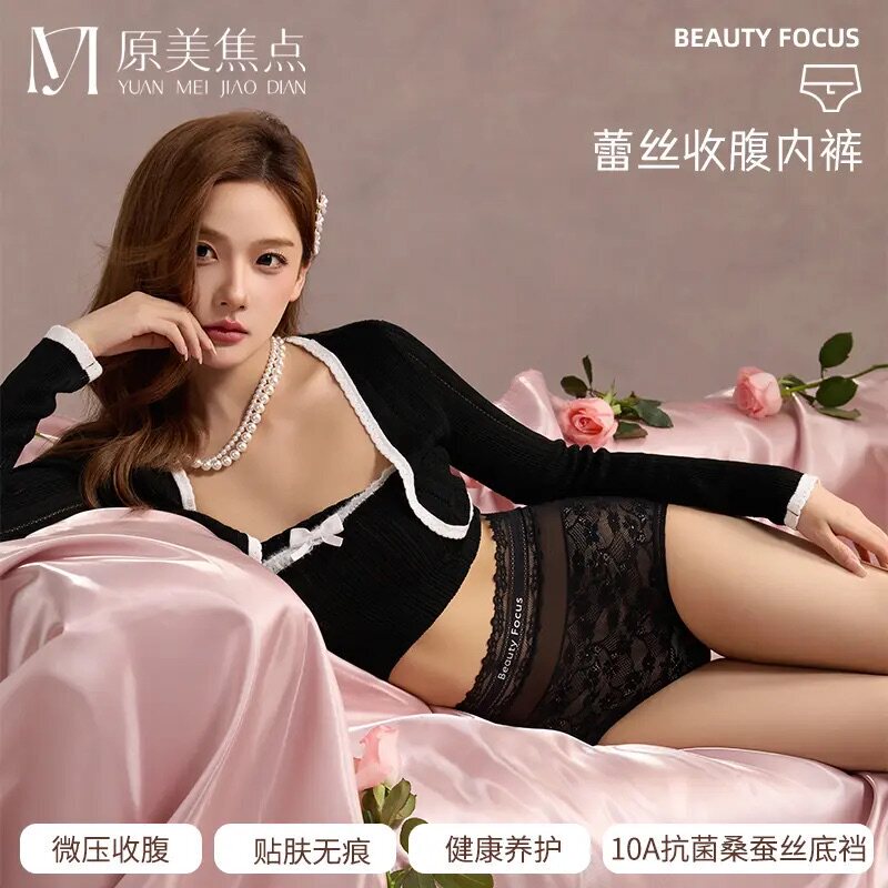 Original Beauty Focus【French Lace】High-Waisted Panties, Comfortable Tummy Control, Hip-Hugging, Extended Silk Crotch, Oatmeal Gray
