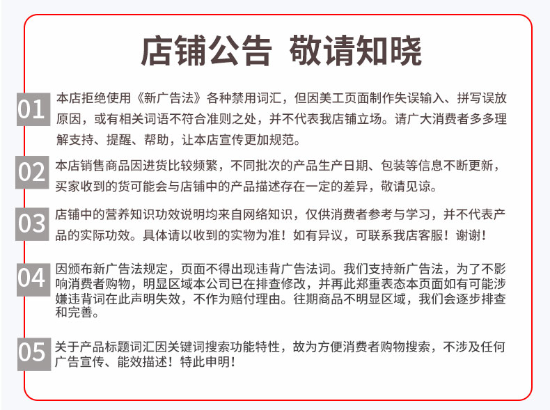 轻益健膳食纤维代餐粉7条装