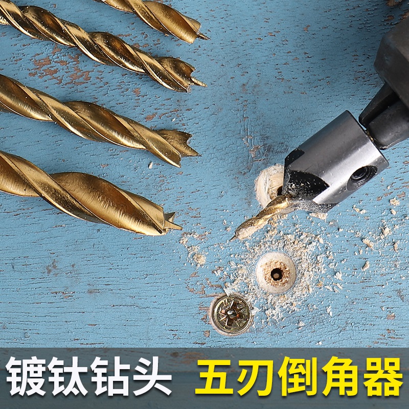 Sinkhole Drill Bit Metal Tritip Woodwork Suit Countersunk Head Drilling Wood Board Stiletto Drill Bit high carbon steel sinkhole drill