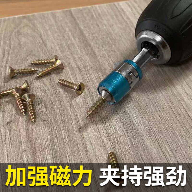 Screw head electric magnetic electric drill lengthened batch head cross wind batch head strong magnetic screw driver head ultra-hard magnetic ring suit-Taobao