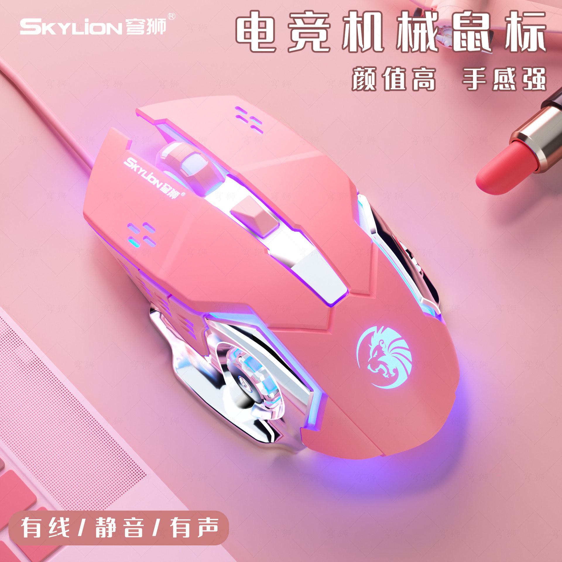 Wired Gaming Slip Rat Mute Mechanical Electric Race Office Laptop Desktop Audioweb Cafe Eat Chicken USB