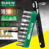 A thin-walled ratchet household screwdriver set cross multifunctional L-type screwdriver elbow screwdriver batch set