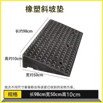 Road along Slope road Tooth Slope Mat ramp plate Long one meter width 50cm Overall step liner Triangular Wood Rubber