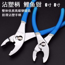 Carp pliers Water pipe pliers forceps car multi-function auto repair repair hardware tools 6 inch 8 inch household pliers