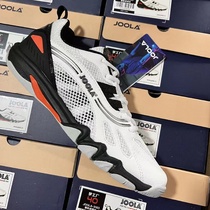 JOOLA Urayulah professional table tennis shoes male and female shoes non-slip abrasion resistant and breathable sneakers dream factory