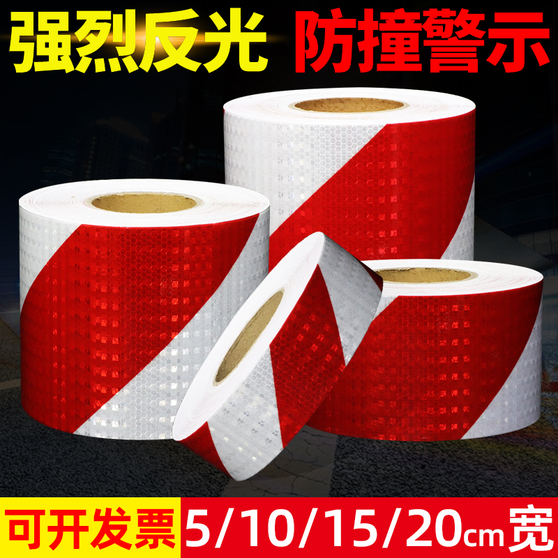 20cm Reflective Patches Twill Red White Traffic Road Studs Anticollister Stickers Warning Pillars Reflective Strips Waterproof Cordon