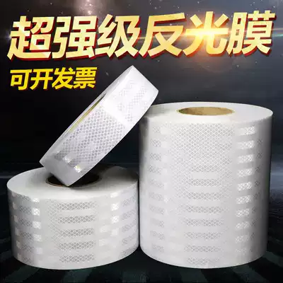 5 10cm wide super strong white reflective film night anti-collision sticker warning logo luminous bright reflective patch strip