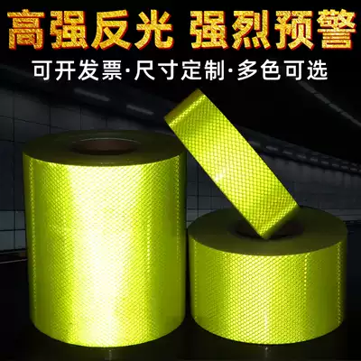 5cm wide super strong fluorescent yellow reflective film night anti-collision sticker warning sign luminous school bus reflective patch strip