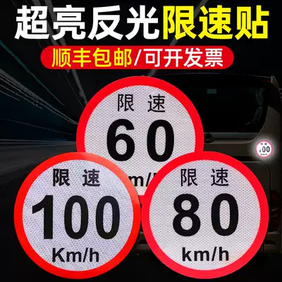 Bus speed limit 100km logo sticker reflective patch speed limit 80 warning sticker large truck speed limit 60 sign