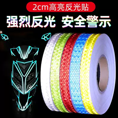 2cm car reflective patch warning logo electric car personality reflective patch paper locator locomotive sticker luminous