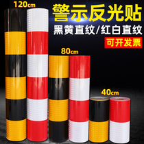 Power Reflective Film Black Yellow Straight Grain Reflective Sticker Telegraph Pole Anticollision Stickler Red White Caution Column Nightstick