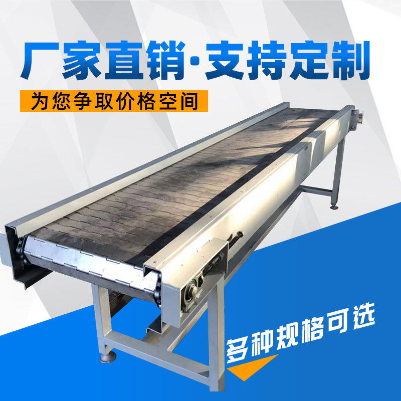 Stainless steel chain plate conveyor logistics sorting pipeline machinery fruit and vegetable food industry chain board conveyor