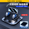 Mobile Phone Car Mount 2025 New Model Multifunctional Adhesive Suction Cup Dedicated for Car Dashboard Navigation Support Bracket