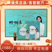 Lingo Moxibustion Official Web Moxibustion Patch Microquotient of the same paragraph Moxibustion Moxibustion Cooked Moxibustion Official Website Beauty Salon Moxibustion official website Moxibustion Moxibustion