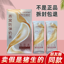 White Fair Sleeso Nest Bulletproof Milk Tea Power Lean Energy Bag Raw Ketones Diet Full Meals Official