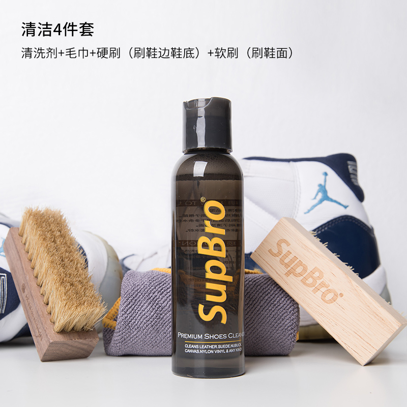 Supbro Wash Shoes Special Liquid Sneakers Shoes Sneakers White Shoes Cleaning Little White Brushed Shoes Cleansers Wipe Shoes Decontamination Shoes-Taobao
