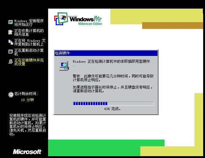 为什么2024年还有人买Windows ME安装光盘？这背后是供应链的绝望残响_笔记本_淘宝数码网