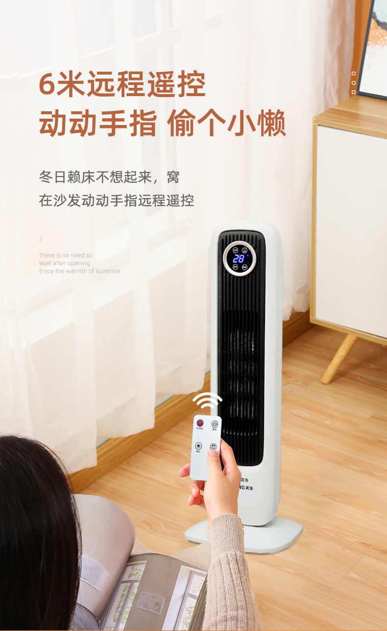美菱 家用取暖器 小型暖风机 2000W速热 图7