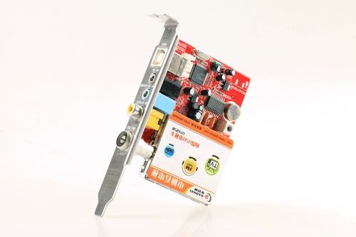 Jia's UTV258 TV Card Watch TV usb interface AV Audio Collect